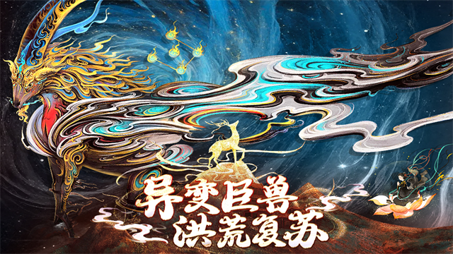 上古修仙无限购买