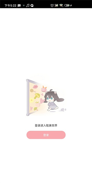 哇塞FM免费新版