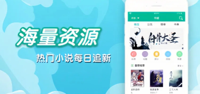 笔趣阁典藏版