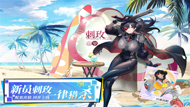 锚点降临无限钻石版