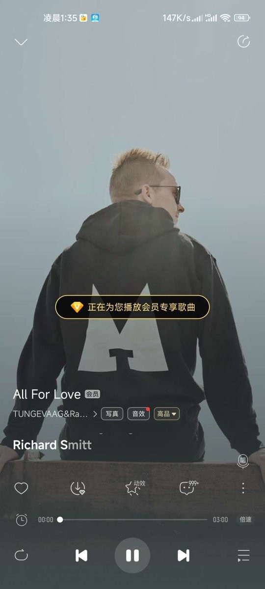 酷我音乐VIP永久正版