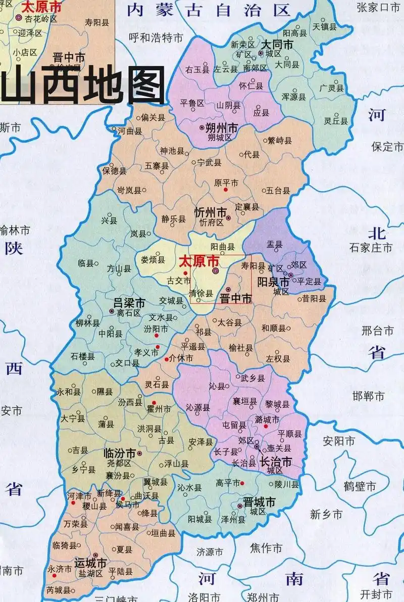 山西地图高清版大图