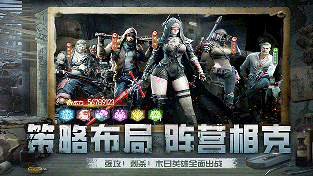 黎明之役内置菜单