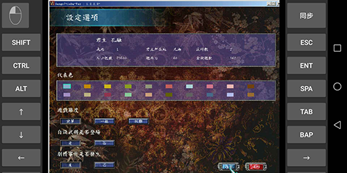 三国群英传7手机版单机版