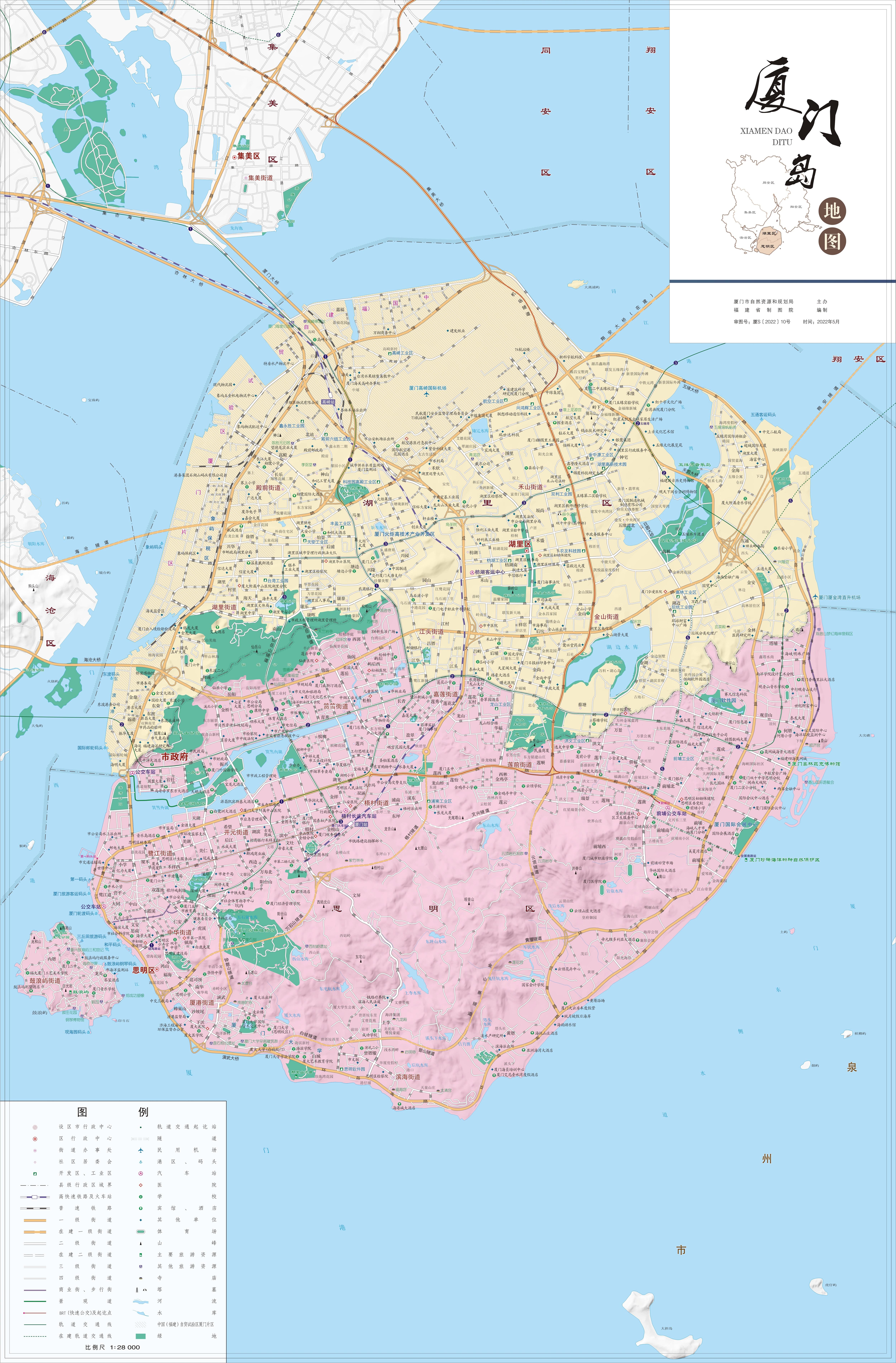 厦门市地图高清版