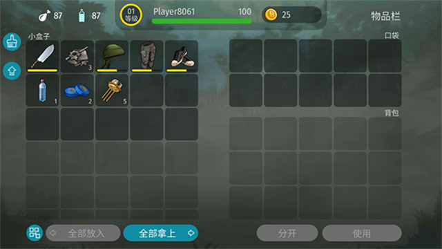 侏罗纪末日生存MOD作弊菜单
