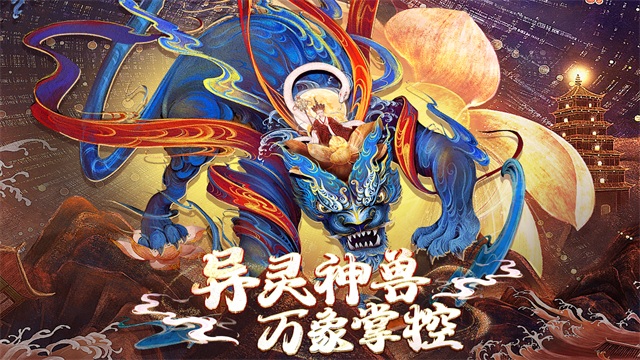 上古修仙无限购买