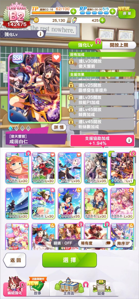 地图窝