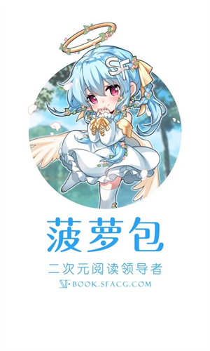 sf轻小说无限火券