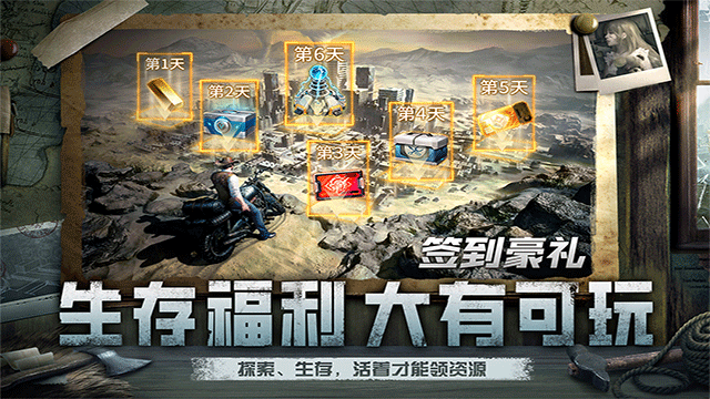 黎明之役内置菜单