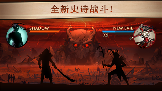 暗影格斗2无限附魔版
