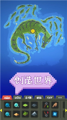 世界盒子无限资源版