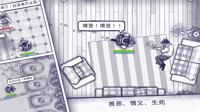 阿瑞斯病毒内置菜单折相思版