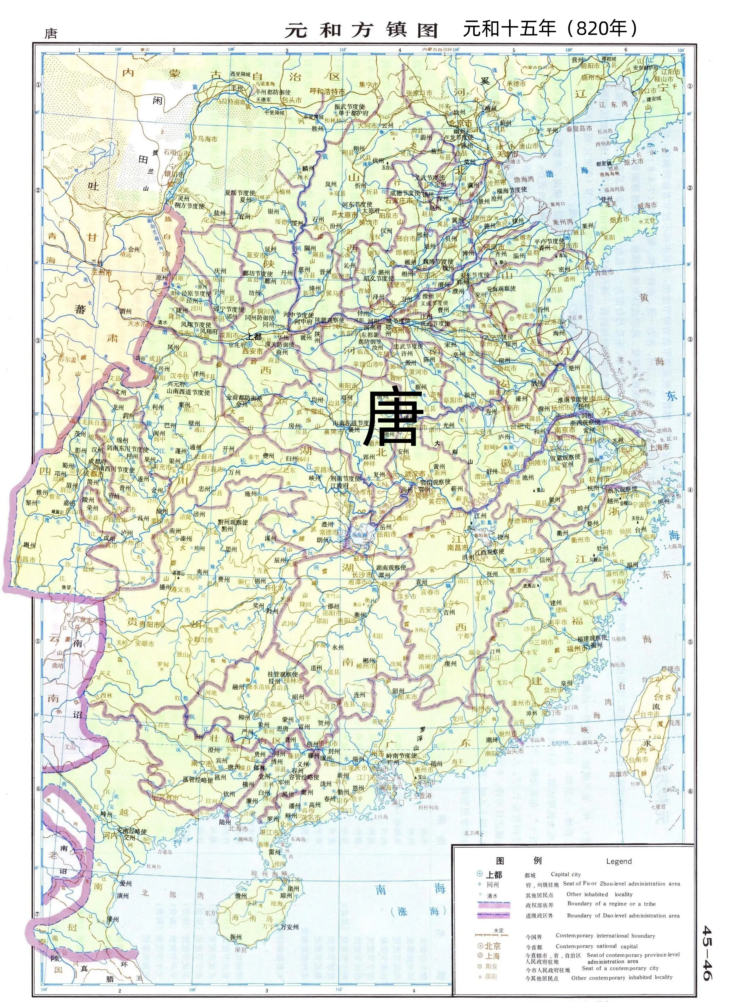 唐朝地图