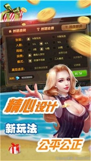 巅峰棋牌官方最新版