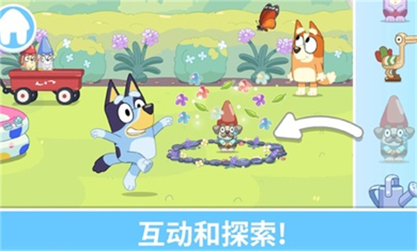 布鲁伊一起玩吧2025