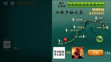 脉动棋牌安卓最新版