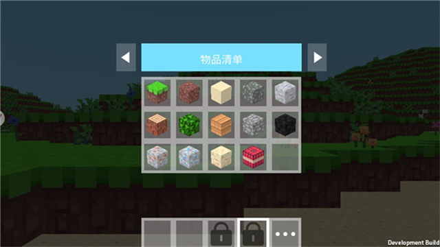 像素冒险岛汉化版