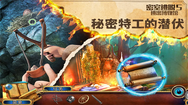 密室逃脱5逃出博物馆无限体力