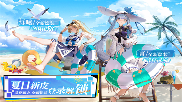 锚点降临无限钻石版