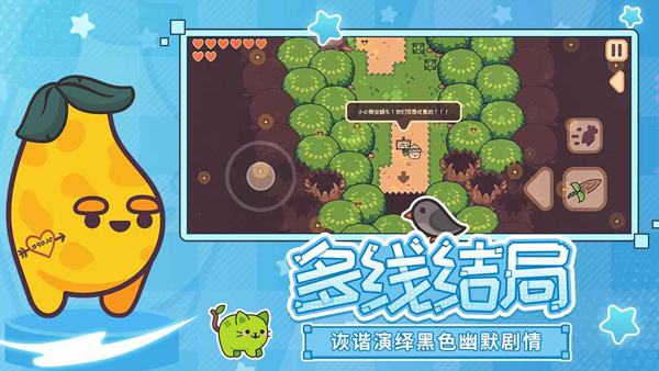 大头菜菜历险记完整最新版