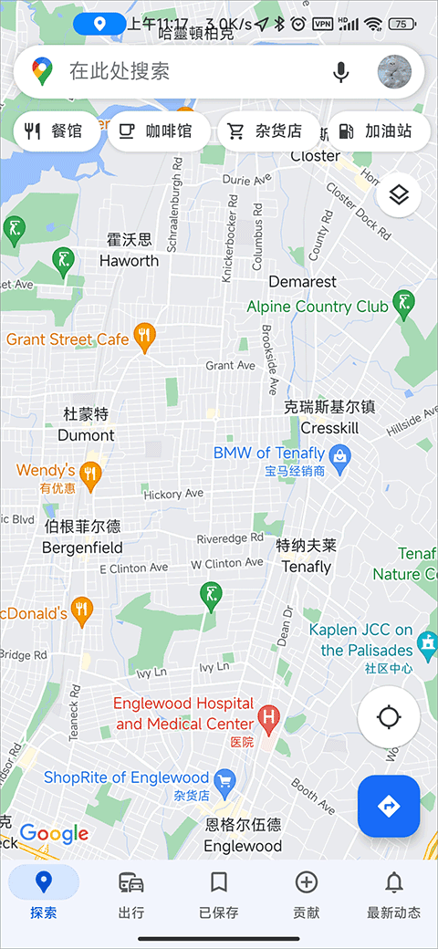 谷歌地图高清卫星地图