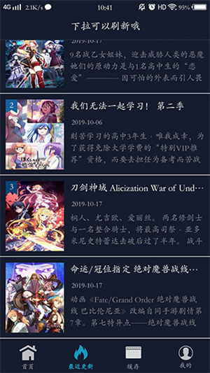 ZzzFun最新版