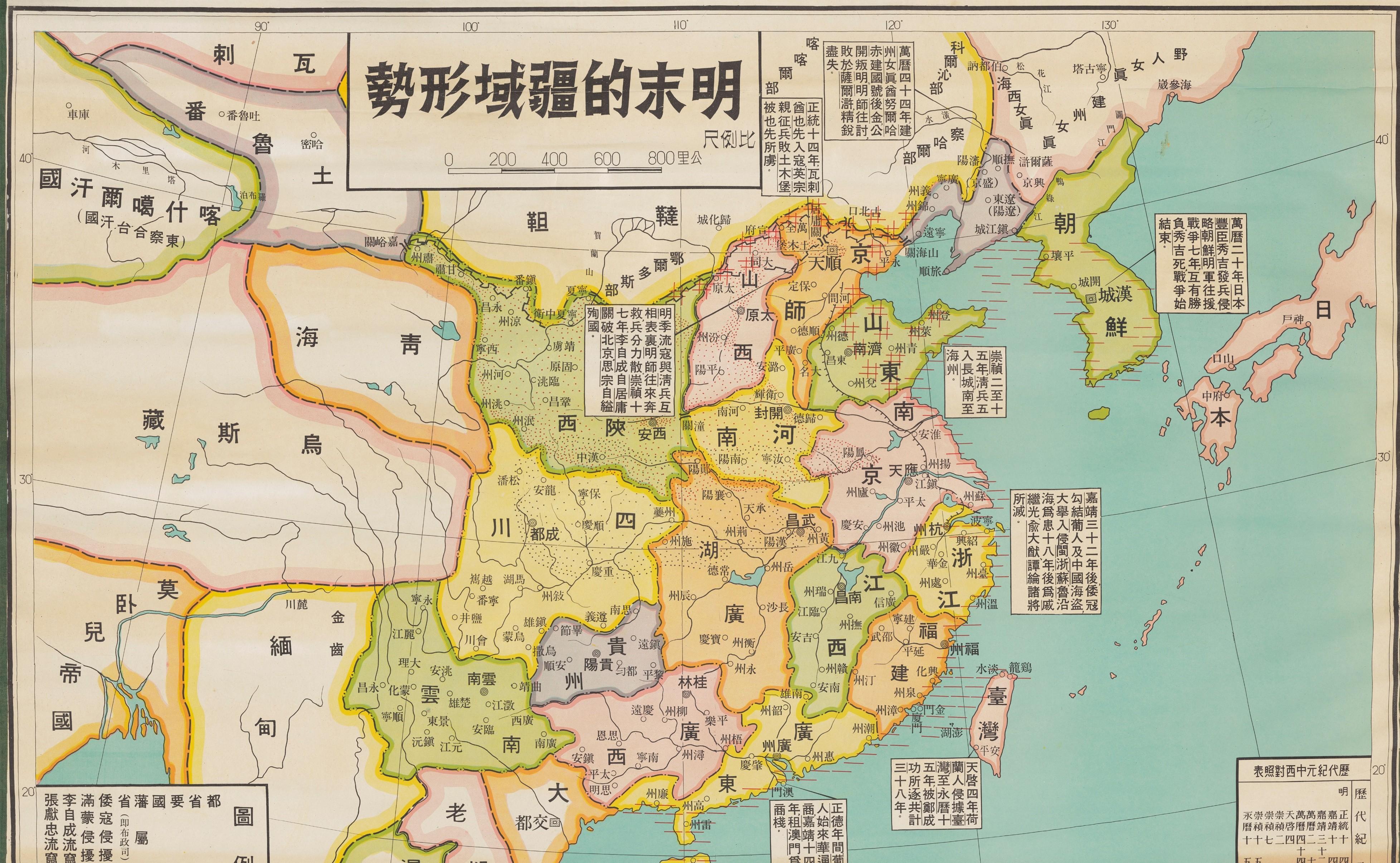 明朝地图