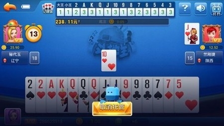 葡乐棋牌1.13.4版本