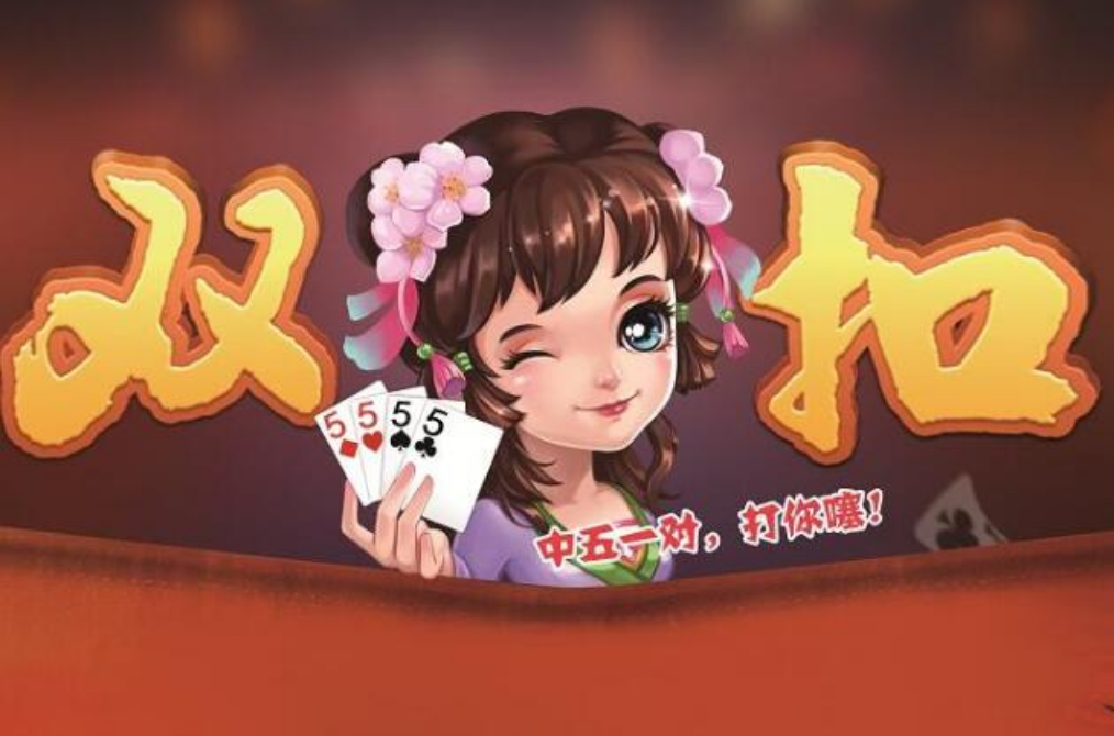 浙江双扣全集
