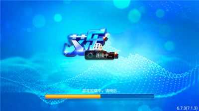艾乐棋牌最新版平台