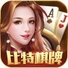 比特棋牌老版本