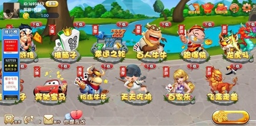 q9电玩城送38金币