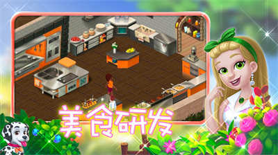 创意咖啡店免费版