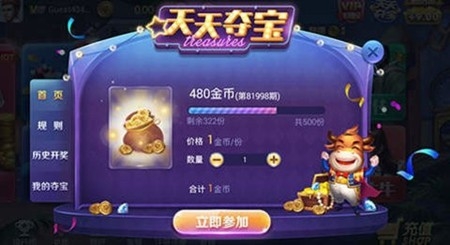 上下棋牌手游安卓版
