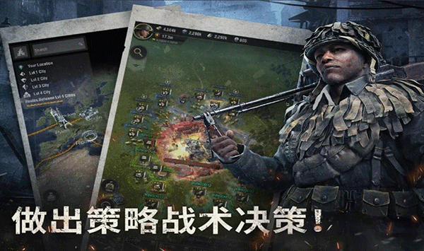 战火勋章手游中文版