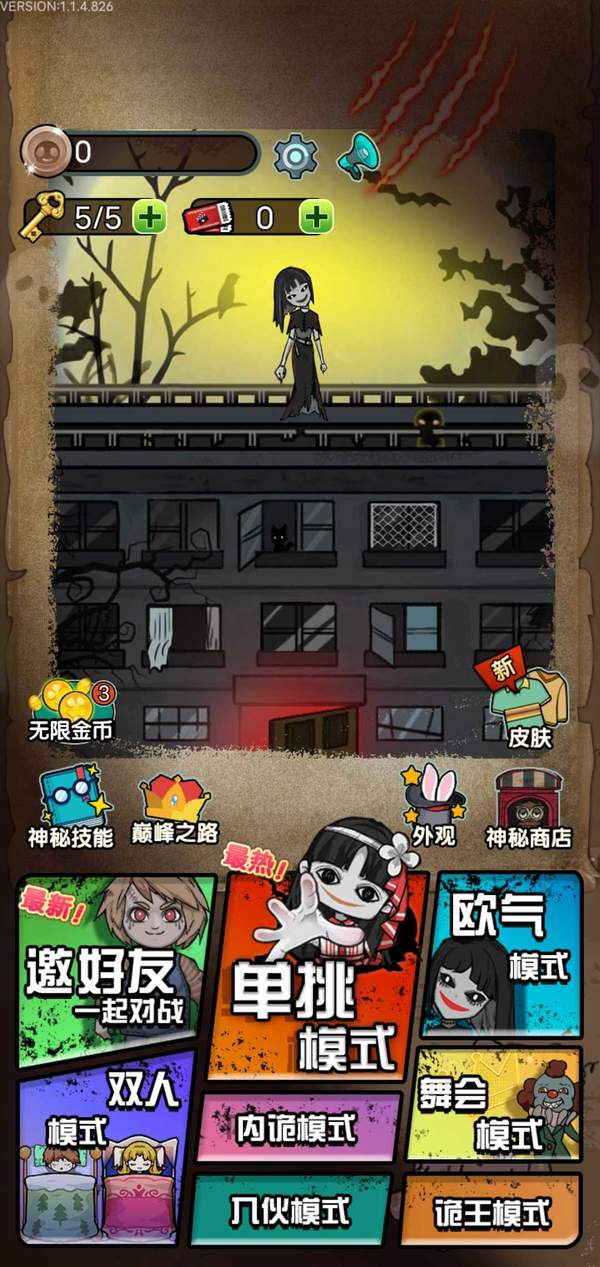 猎梦宿舍最新版