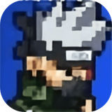 像素火影无敌版