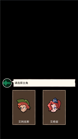 荒岛的王免费版