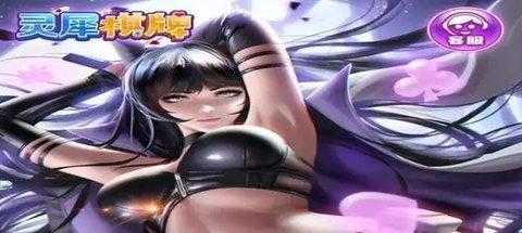 灵犀棋牌