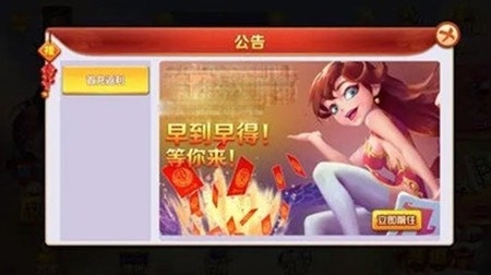 西瓜棋牌最新版