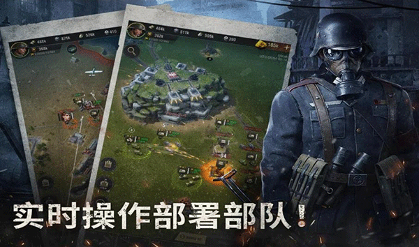 战火勋章手游中文版