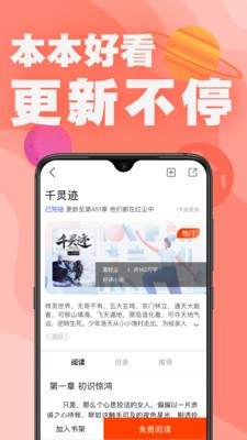 番茄免费小说官方版