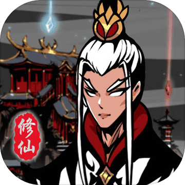 修仙掌门模拟器内置菜单版