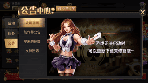 一龙棋牌2025