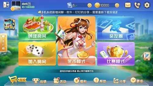 一目棋牌最新手机版