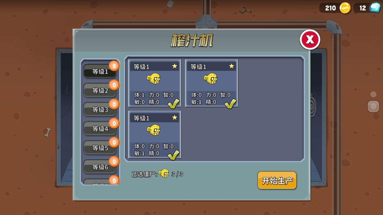僵尸榨汁机内置MOD绿色钥匙