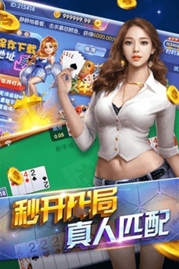 琼舞棋牌最新官方版