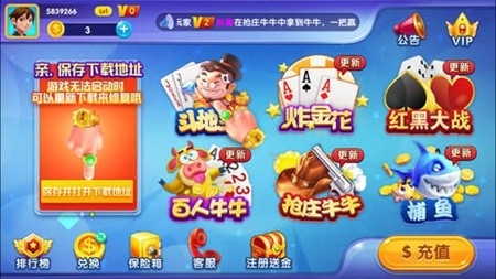龙舟棋盘安卓正式版