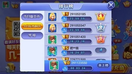葡乐棋牌1.13.4版本